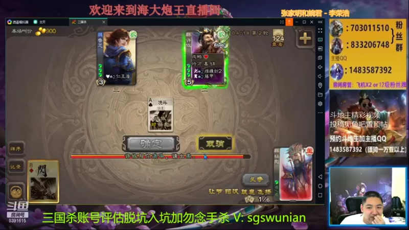 【2021-10-16 19点场】海大炮王o：晚上好，直播中