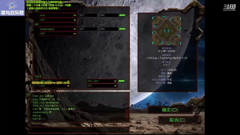 16-8部落VS向老板