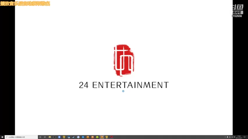 【永劫无间】百泽安的精彩时刻 20211017 17点场