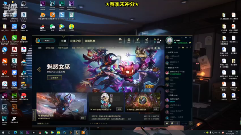 【2021-10-16 22点场】是小柯柯吖：穿甲流教学！