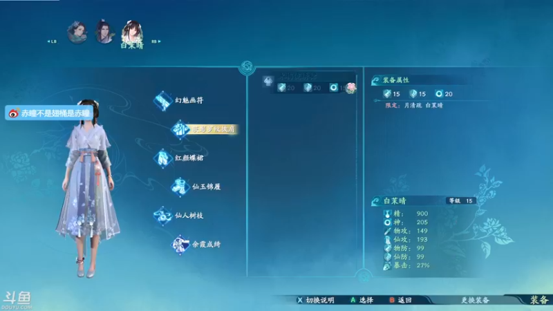 【2021-10-16 23点场】赤瞳不是翅桶是赤瞳：第一人称沉浸式坐牢体验直播间