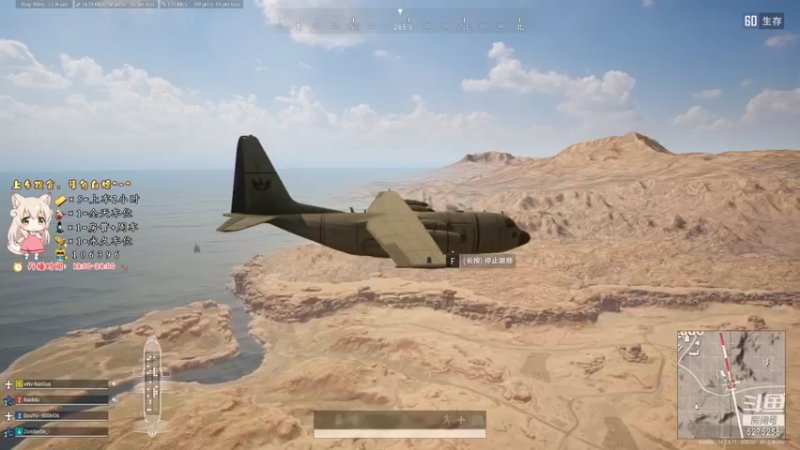 【2021-10-14 01点场】白狄嘟：小白:小白:新手上路!pubg!我来了!