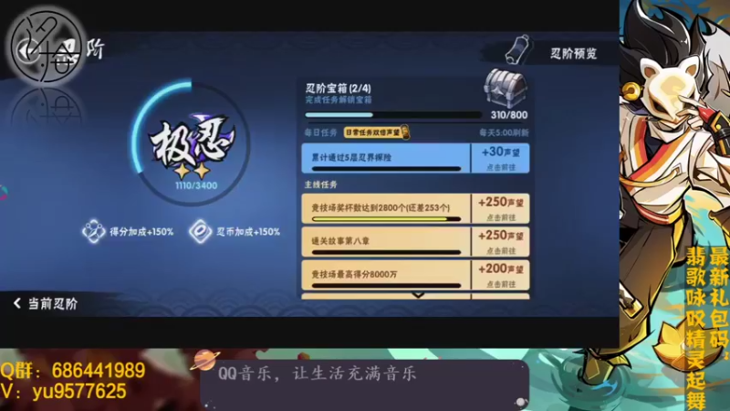 【2021-10-16 19点场】七忆鱼793：二服 族战族战