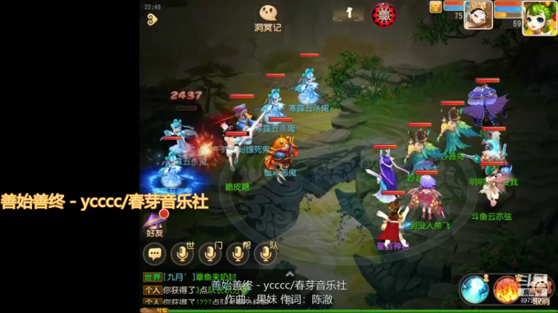 【2021-10-16 22点场】云亦弦：梦幻手游2021年依旧精彩