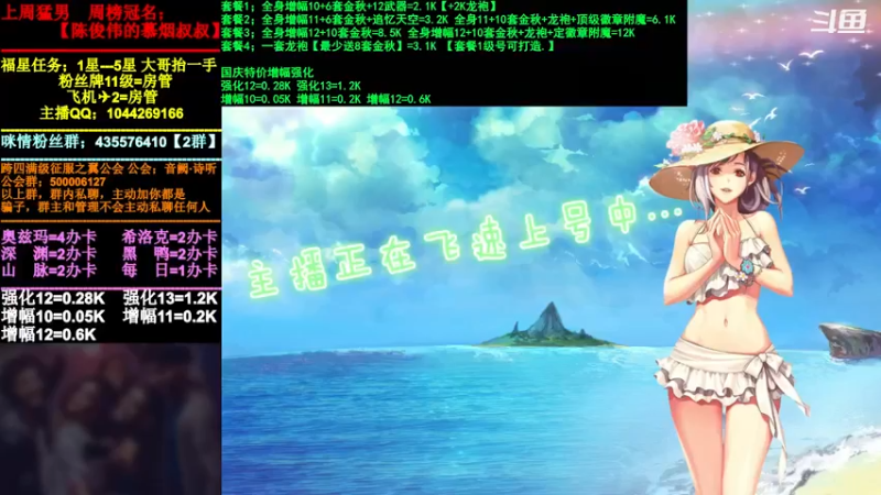 【2021-10-16 12点场】DNF咪情：跨四主播：奥兹玛，金秋回归提升。