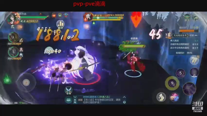 【2021-10-16 12点场】亦然xing：双破飞亮没手都行