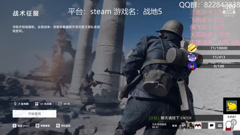 【2021-10-14 11点场】伟大的教父先生：战地五：赶紧上车！