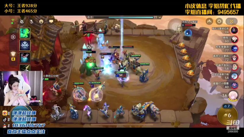 【2021-10-16 22点场】NB丶条皮兄弟：第一女王者前来乱摇