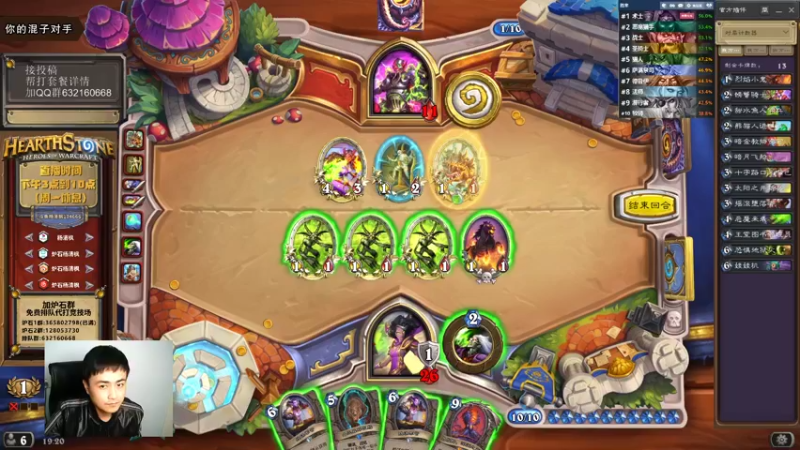 【2021-10-17 19点场】杨清枫：一个月30多个12胜的主播 现场吹牛！