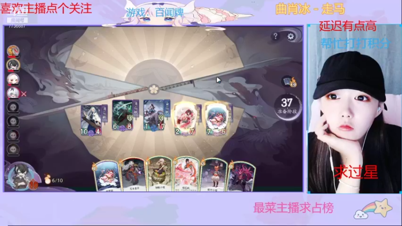 【2021-10-17 15点场】停留在雨中Cium：百闻牌来了