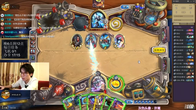 【2021-10-16 22点场】神棍老师麦迪文：神棍老师：偶尔迟到的直播间