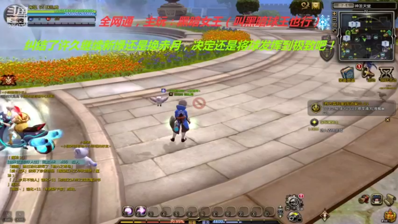 【2021-10-17 19点场】竿神天猫：玩球~就要有个球样