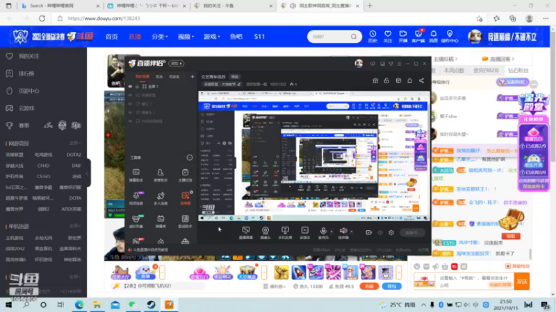 【2021-10-15 21点场】流苏如画一般：文艺青年流苏