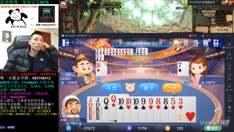 某猴：半年之期已到，我复仇使者来了！