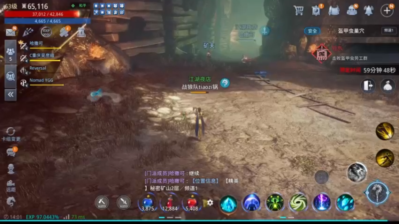 【2021-10-15 14点场】战狼队条子锅锅：传奇4国际亚服，娱乐主播！