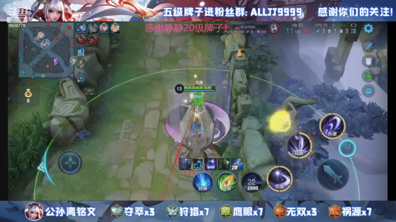 【2021-10-16 21点场】YTG夏天：国一伽罗公孙离！