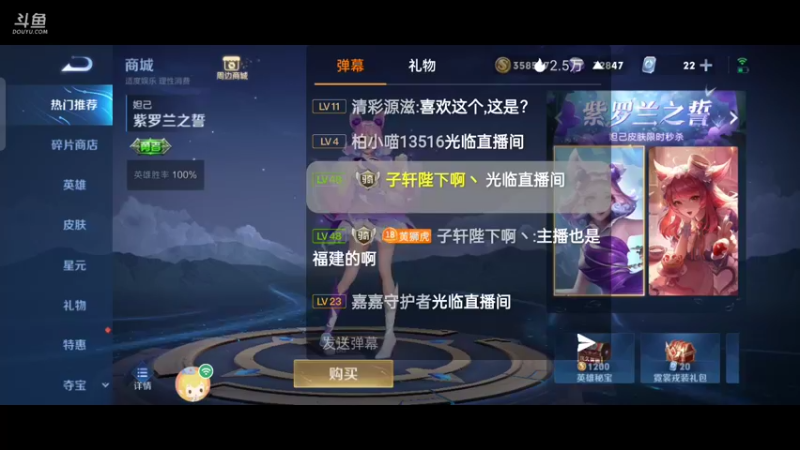 【2021-10-15 03点场】美少女战士5：无解身残志坚主播历险记解锁新游如打人机教