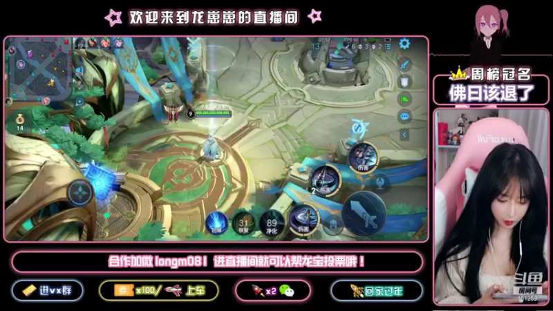 【2021-10-17 20点场】小龙女OuO：巅峰千强国服奕星 排位带粉 ~