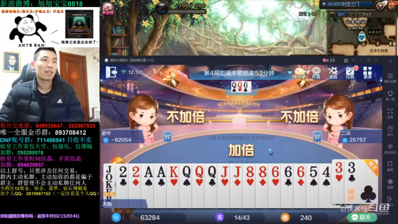 习惯成自然，退游戏太快，导致仇人名字没记住，让我逮到我非废了他俩！