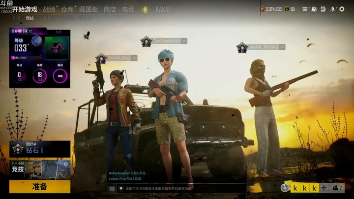 很荣幸和你们并肩作战