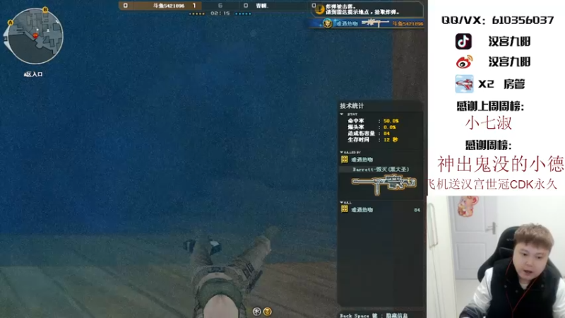 【2021-10-16 20点场】汉宫九阳：帮打排位/秒上号/送上车卷甜蜜双排。