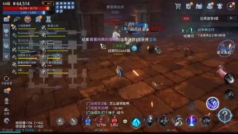 【2021-10-15 20点场】战狼队条子锅锅：传奇4国际亚服，娱乐主播！