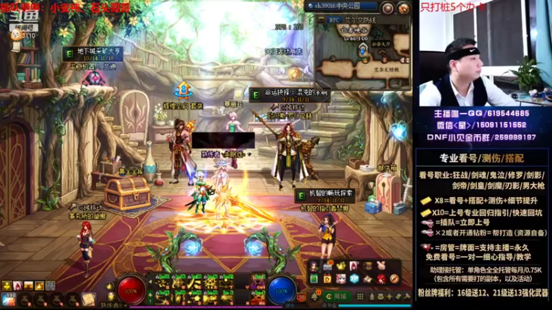 【2021-10-17 01点场】星灬叔：极限测伤、遴选、看号细节提升、回归指引