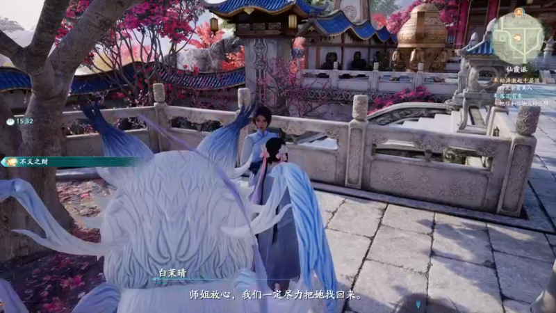 【2021-10-16 18点场】朝雾曦和：仙剑奇侠传7 困难难度攻略中