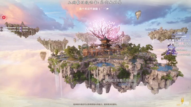 【2021-10-16 20点场】一只蓝泠：蓝泠：明天豪侠准时开荒