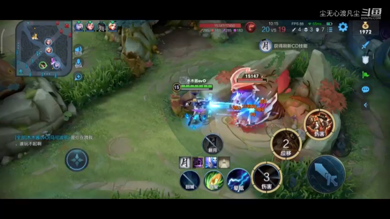 王者视频集锦 (13)