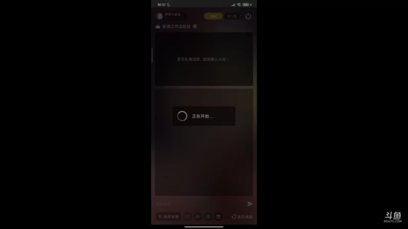【2021-10-15 18点场】滨滨小盆友：【航海王】冲冲冲