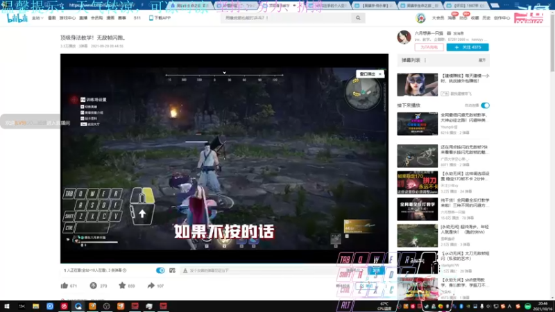 【2021-10-16 20点场】中庸道红尘仙：这天，可凉，单排永动机 4491286