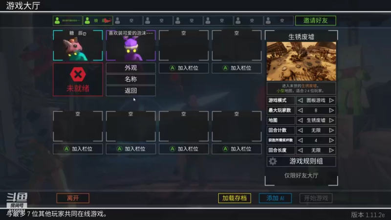 【2021-10-17 17点场】fairy小泡沫：欢迎上车呀 QVQ