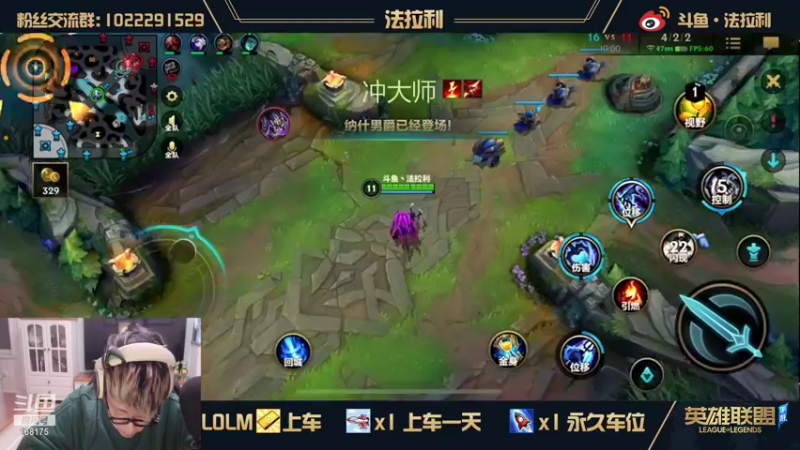 【2021-10-16 22点场】法拉利的直播间：新手教学导师：游戏重要设置及皮肤领取