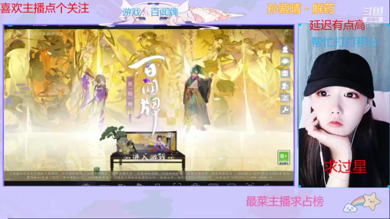 【2021-10-17 13点场】停留在雨中Cium：百闻牌来了