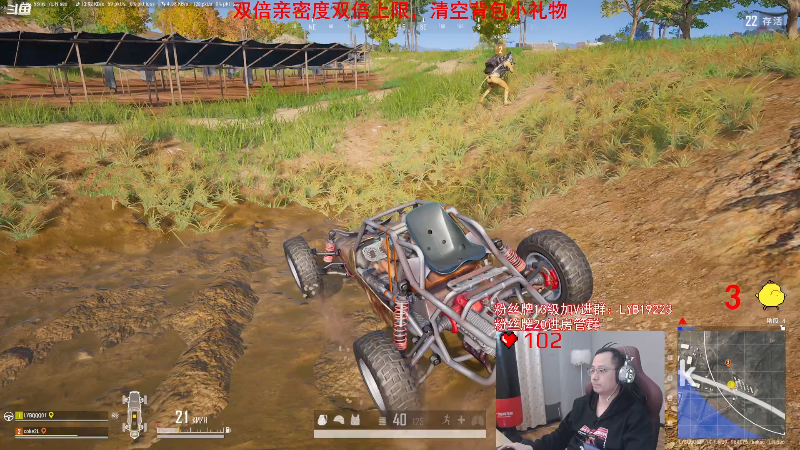 【吃鸡游戏】气人主播QQQ的精彩时刻 20211017 23点场