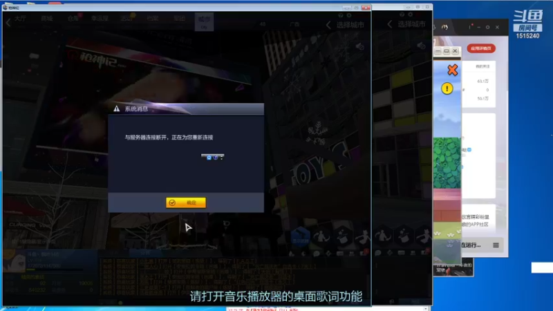 【2021-10-14 13点场】枫叶1466：逆战枪神纪