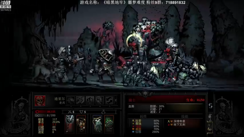【2021-10-15 02点场】半支烟：【半支烟】《喋血复仇》噩梦难度开冲！