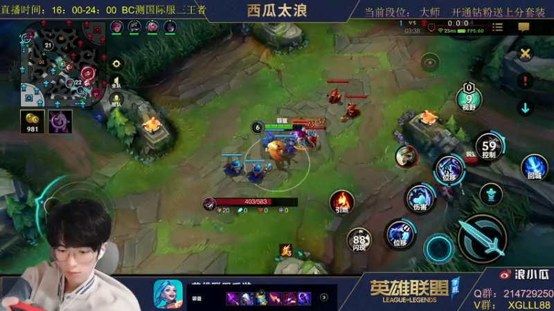 【2021-10-17 07点场】西瓜太浪xx：第一中单大师冲王者中