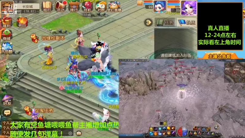 【2021-10-16 20点场】嘴角的微笑轻唱：梦幻西游手游平民法系的一天