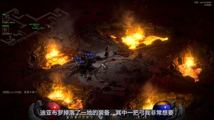 2021-10-17.【老孙聊游戏】人多才好玩！选了野蛮人，却被同伴用法师完爆！《暗黑破坏神2重制版》初体验见闻