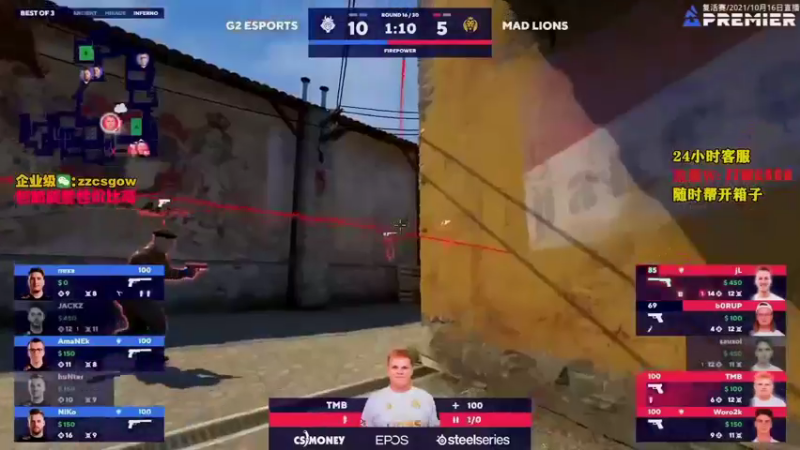 【2021-10-17 08点场】CSGO解说伟伟：G2液体VP 晚上液体X队