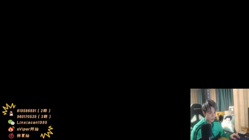 【2021-10-17 18点场】sViper丶阿灿：阿灿：打会巅峰赛打表现分