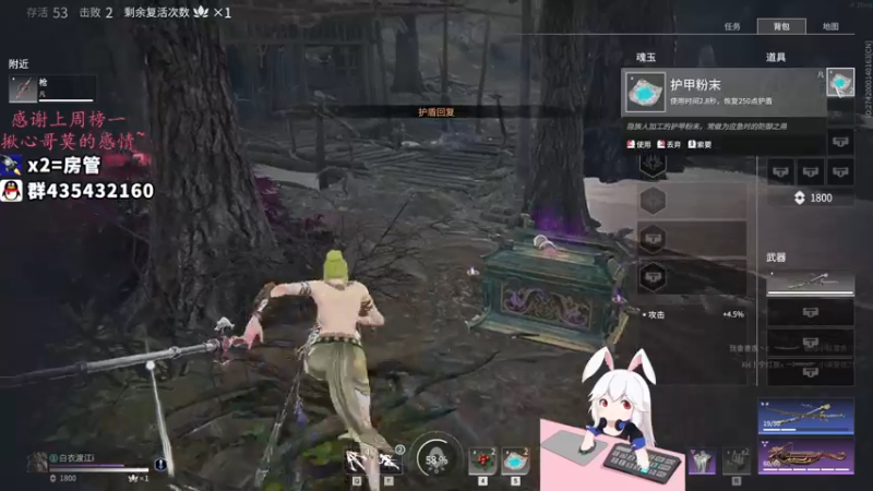 【2021-10-17 01点场】格洛莉娅S：单人三排！冲！