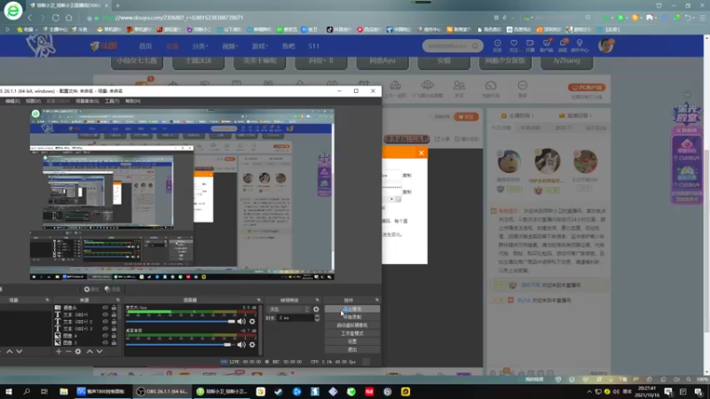 【2021-10-16 20点场】琼斯小卫：《仙剑奇侠传七》首播~经典情怀值不值