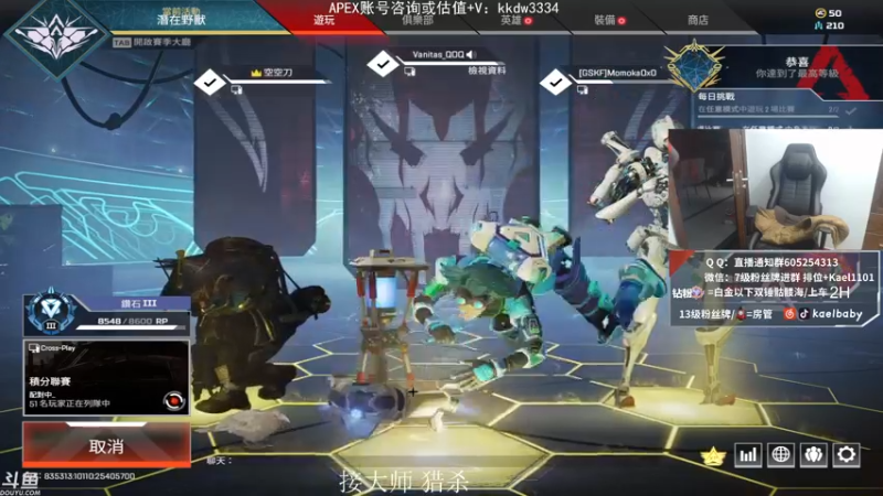 【2021-10-17 02点场】YW三冰卡尔：爆杀 钻粉骷髅海~~（