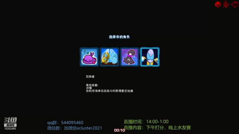 【2021-10-16 23点场】xcluster：星际酒馆，认真对待每一手