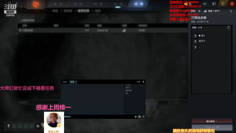【2021-10-16 23点场】星国：可以速八 但不苟烂分！！！
