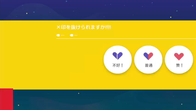 【2021-10-17 19点场】KazeLink：马力欧-Link 技术主播没有GG