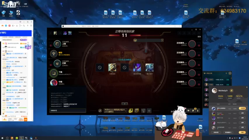 【2021-10-16 22点场】章发财丶：大噶晚上好啊哈~